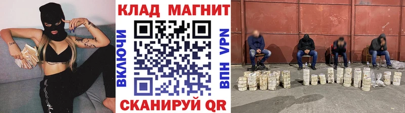 Купить закладку Героин  Cocaine  СОЛЬ  Мефедрон  Каннабис  Гуково