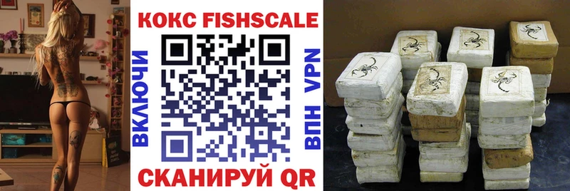 Купить  Гуково  COCAIN Колумбийский 