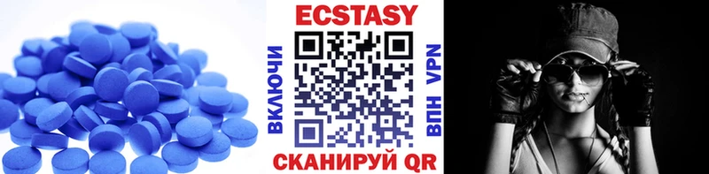 Купить закладки  Гуково  ЭКСТАЗИ ешки 