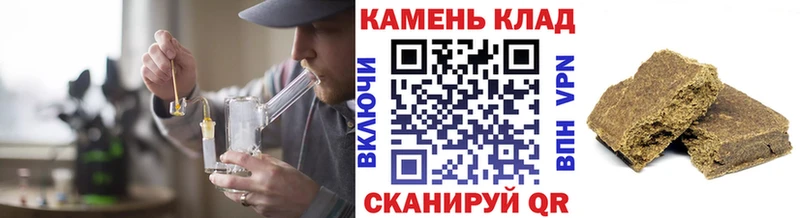Купить  Гуково  ГАШИШ индика сатива 
