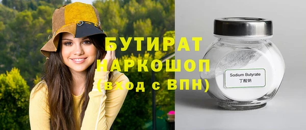 гашиш Елабуга