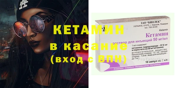 марки lsd Ельня