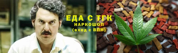 меф VHQ Елизово