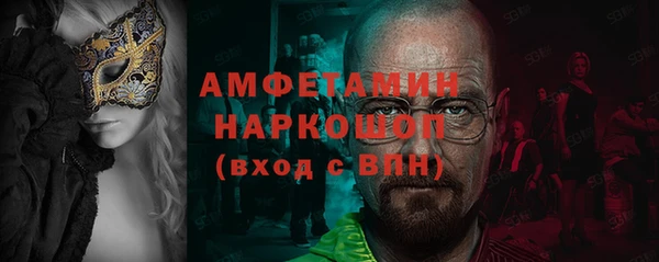 меф VHQ Елизово