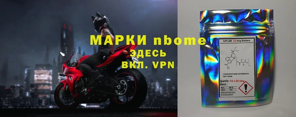 марки lsd Ельня