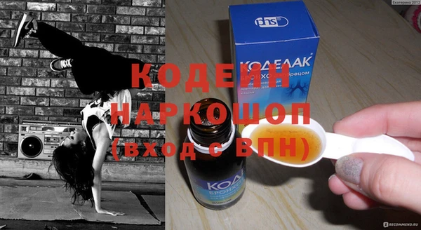 гашиш Елабуга