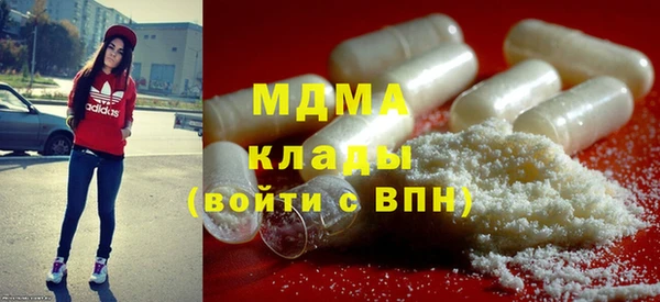 марки lsd Ельня