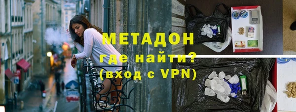 марки lsd Ельня
