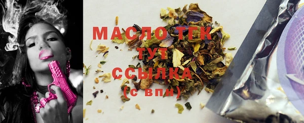 марки lsd Ельня