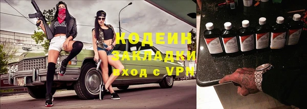 марки lsd Ельня