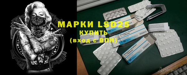 марки lsd Ельня