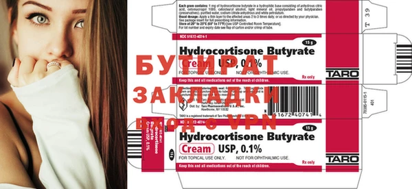 гашиш Елабуга