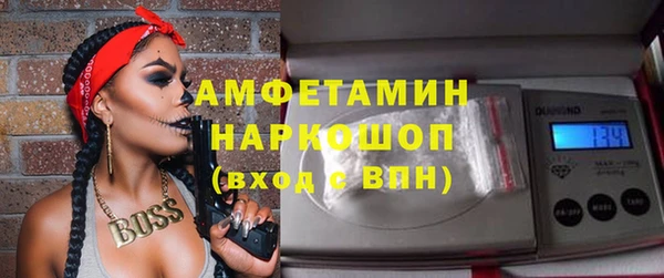 марки lsd Ельня