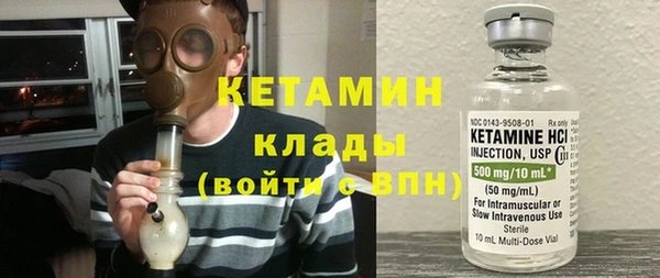 марки lsd Ельня