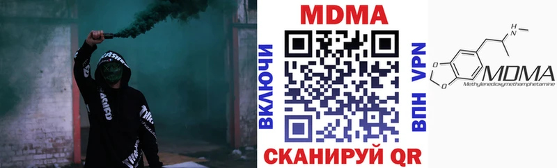 Купить  Гуково  МДМА Molly 