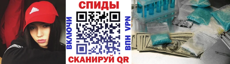 МЕТАМФЕТАМИН винт  Купить закладки  Гуково 
