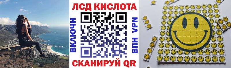 Марки NBOMe 1500мкг  Купить  Гуково 