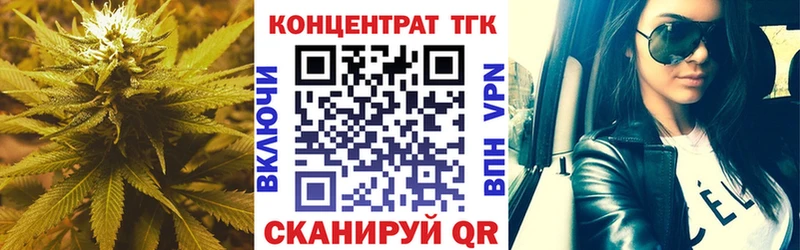 Дистиллят ТГК вейп  Купить  Гуково 
